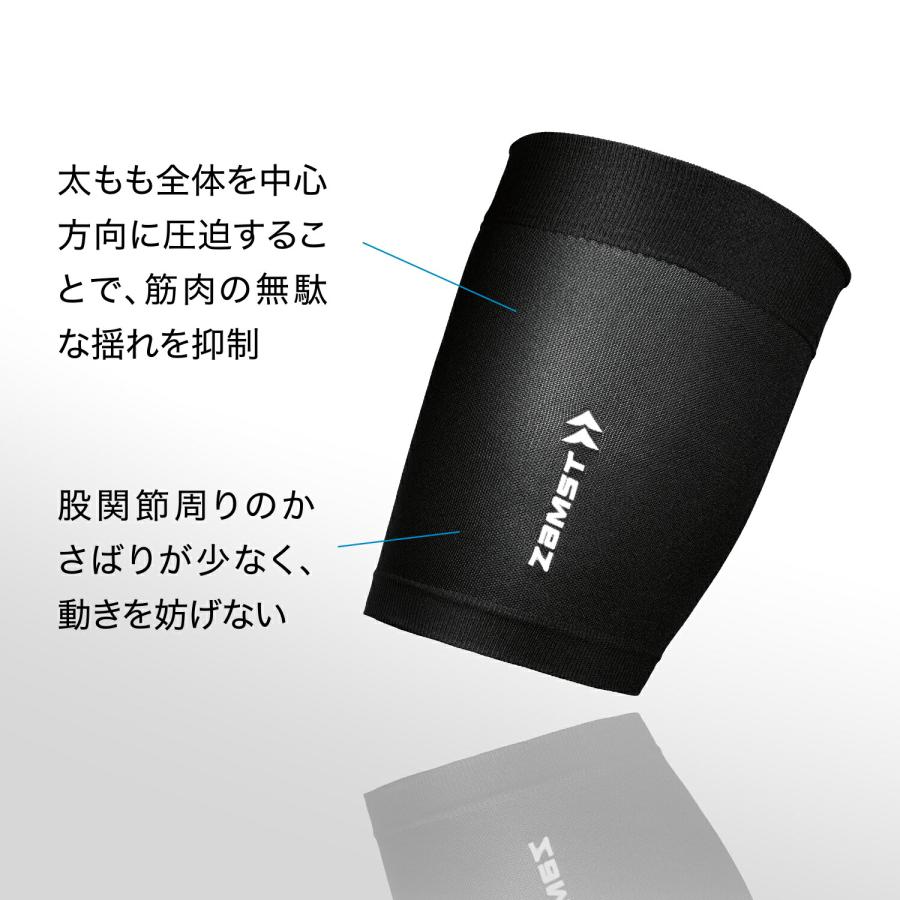 ザムスト 【メール便だと送料無料】 サイスリーブ ZAMST 太もも