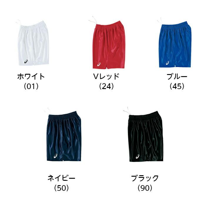 天理 バレーボールパンツ XW1738 黒 ゲームパンツ asics ASICS アシックス バレーボール バレーパンツ ゲームパンツ BIG