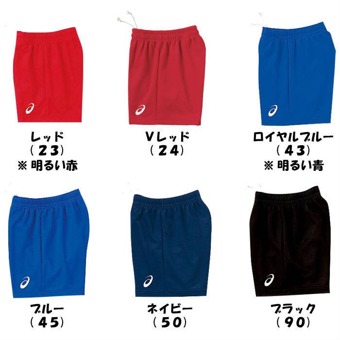 【メール便だと送料無料】ゲームパンツ アシックス asics ウイメンズ ゲームパンツロング 股下12cm/L寸 XW2738 | レディース 試合用 パンツ ユニフォーム バレー|dig|04