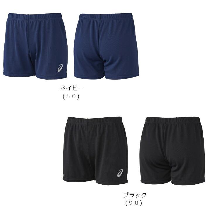 メール便だと送料無料】 ゲームパンツ アシックス asics ウイメンズ フィットパンツ 股下12cm/L寸 XW2739 | レディース パンツ ズボン バレー 中学校 高校 :xw2739:ディグ バレーとスポーツのお店 - 通販 - Yahoo!ショッピング メール便だと送料無料】 ゲームパンツ アシックス asics ウイメンズ フィットパンツ 股下12cm/L寸 XW2739 | レディース パンツ ズボン バレー 中学校 高校 :xw2739:ディグ バレーとスポーツのお店 - 通販 - Yahoo!ショッピング