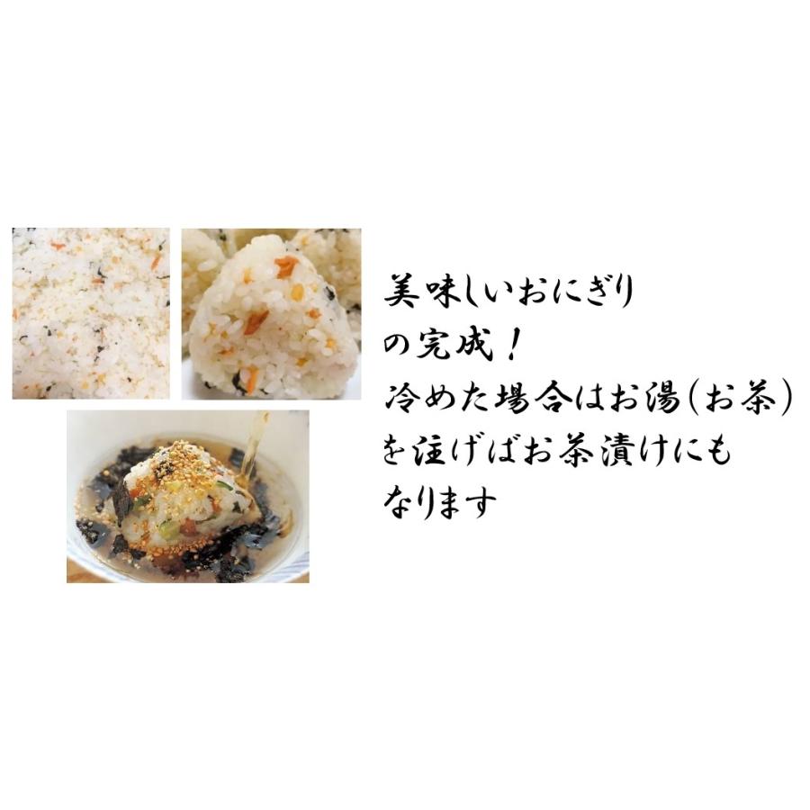 永谷園 お茶漬けの素お得セット １袋５０個入り 鮭 梅 海苔 おにぎり 人気 S0030 Digdig Online 通販 Yahoo ショッピング