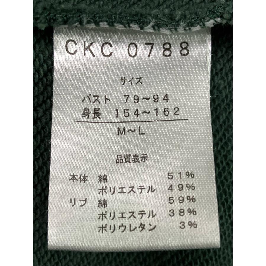 カーディガン/ボレロ M〜L グリーン コットン 無地 ミドル丈 長袖 レディース |  | 02