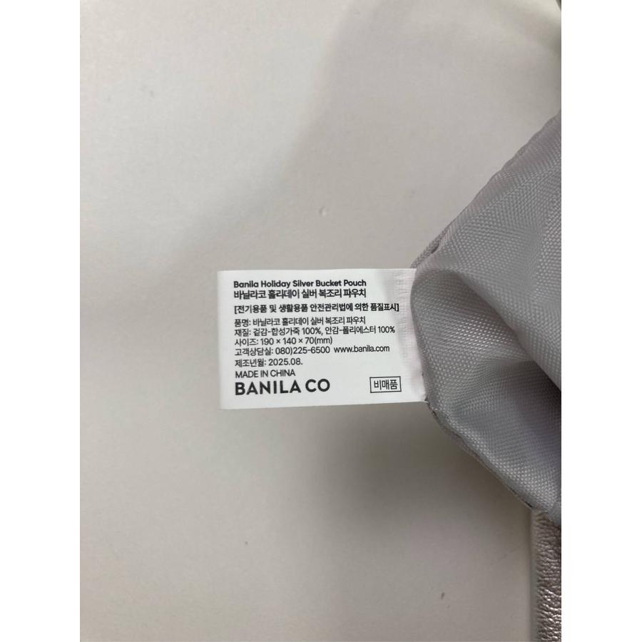 BANILA CO ポーチ シルバー レディース | BANILA CO | 02