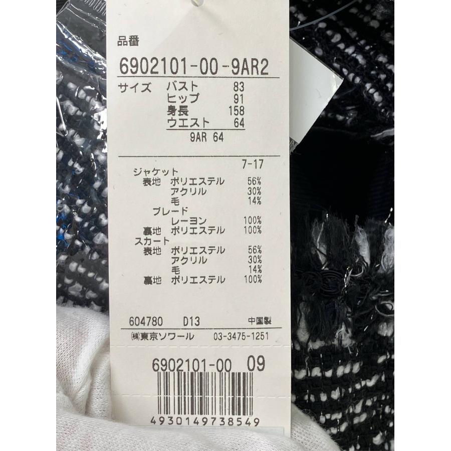 TOKYO SOIR ノーカラージャケット 9AR ブラック ツイード ウール・ニット フリンジ ショート丈 レディース |  | 11