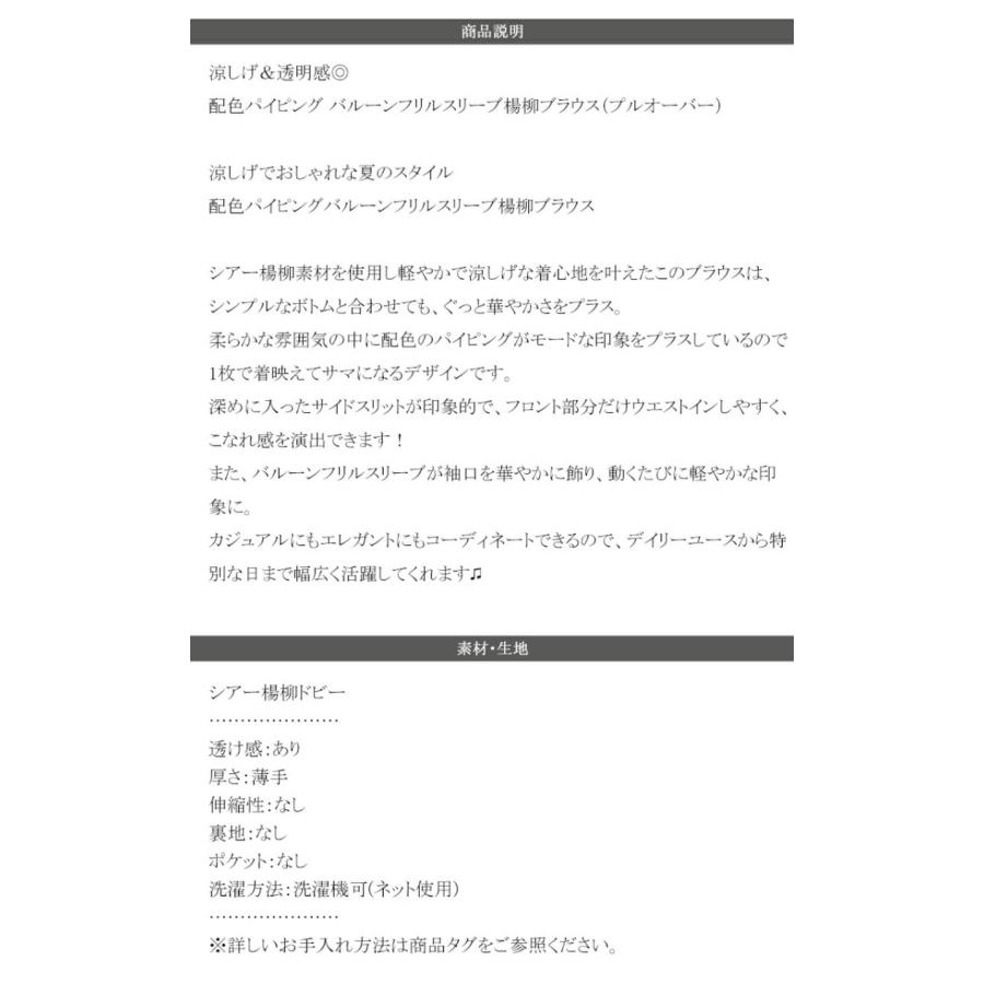 CLASSICAL ELF クラシカルエルフ シャツ/ブラウス L グレー ナイロン 無地 ミドル丈 半端袖 ワイドカラー レディース |  | 04