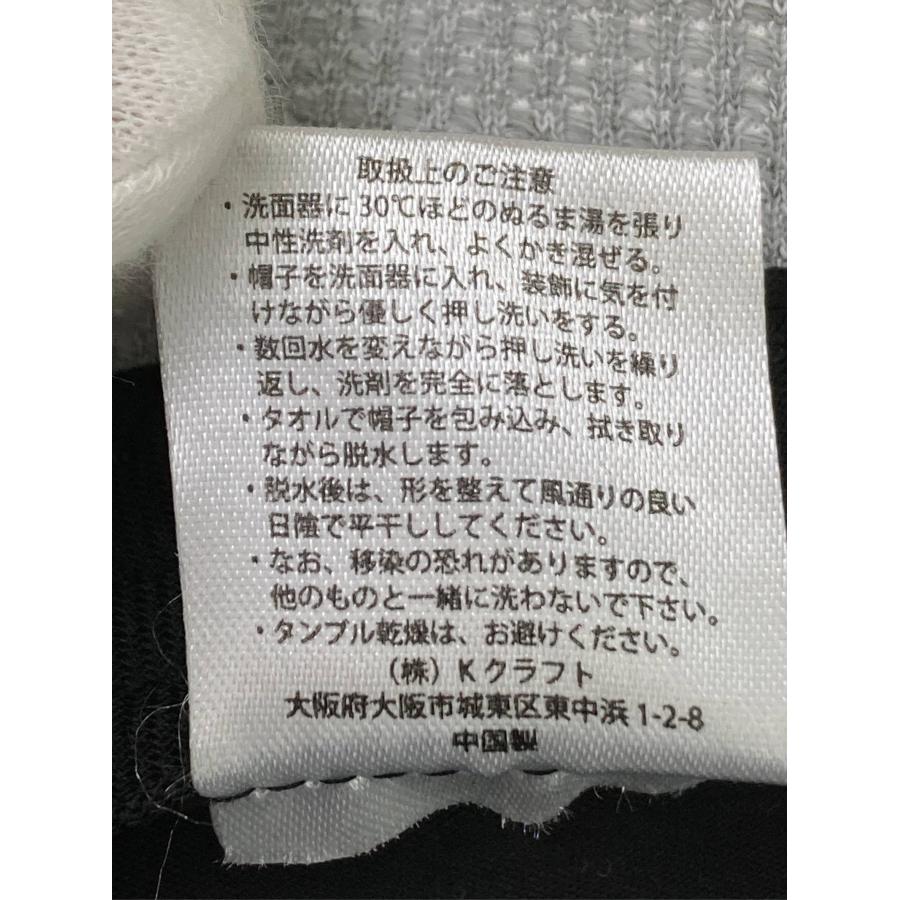 キャスケット 54.5〜57.5cm グレー レディース |  | 05