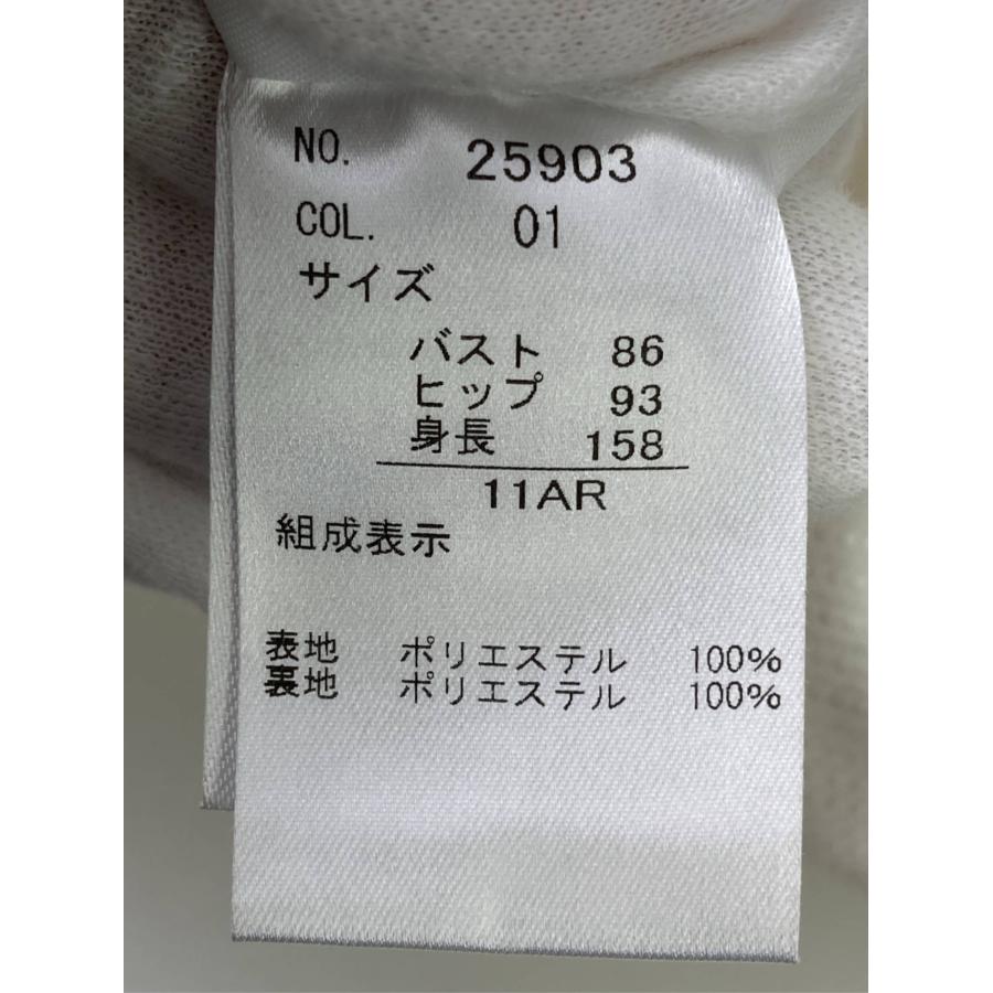 quatre epice ノーカラージャケット 11AR ホワイト ライン柄 無地 ツイード ショート丈 ミドル丈 レディース |  | 03