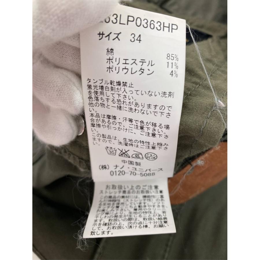 nano universe ナノユニバース パンツ 34 カーキ レディース |  | 04