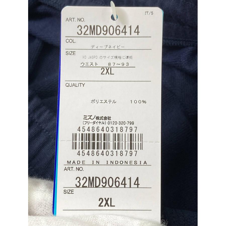 MIZUNO ミズノ パンツ 2XL ネイビー レディース | MIZUNO | 06