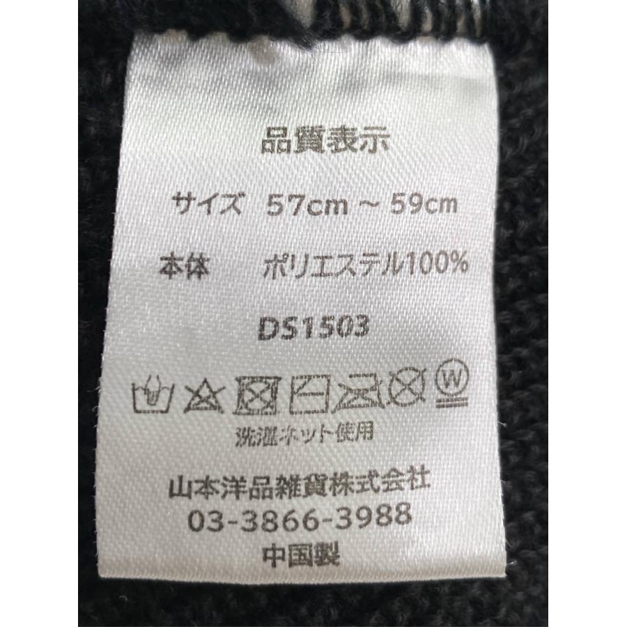 uu ユーユー ニットキャップ/ビーニー 57cm〜59cm ブラック メンズ レディース |  | 03