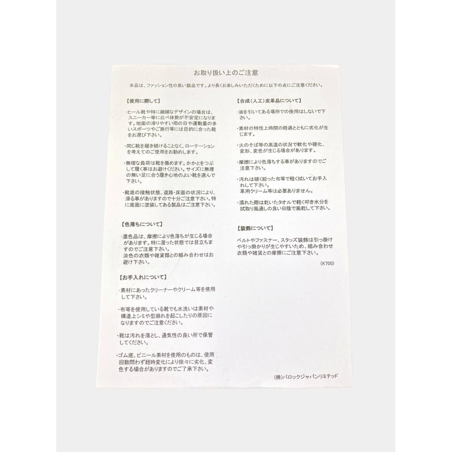 STYLEMIXER スタイルミキサー サンダル L ベージュ 合成皮革/人工皮革 無地 フラット ビーチサンダル レディース | STYLEMIXER | 04