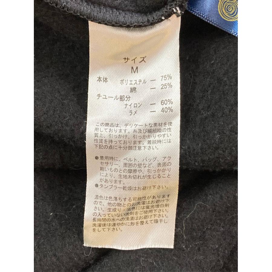 IS SCOLAR イズスカラー ワンピース M ブラック コットン ナイロン 無地 長袖 ミモレ・半端丈 レディース |  | 03