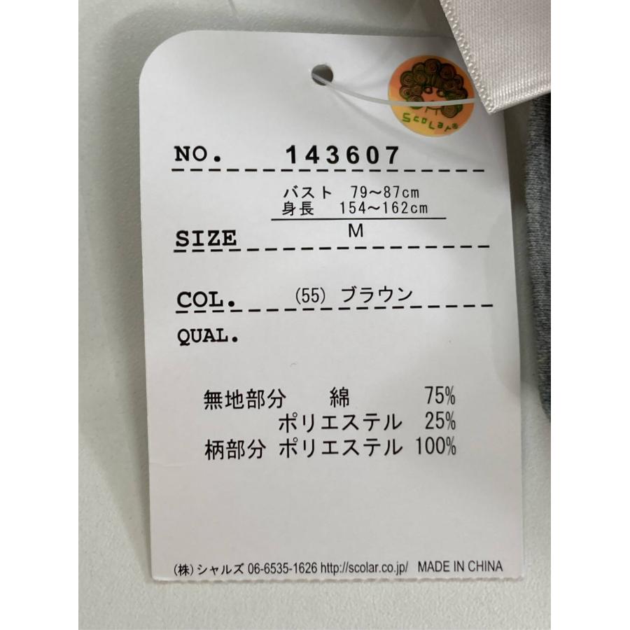 ScoLar スカラー ワンピース M ブラウン コットン 花柄・ボタニカル柄 長袖 ミモレ・半端丈 その他総柄 レディース | ScoLar | 05