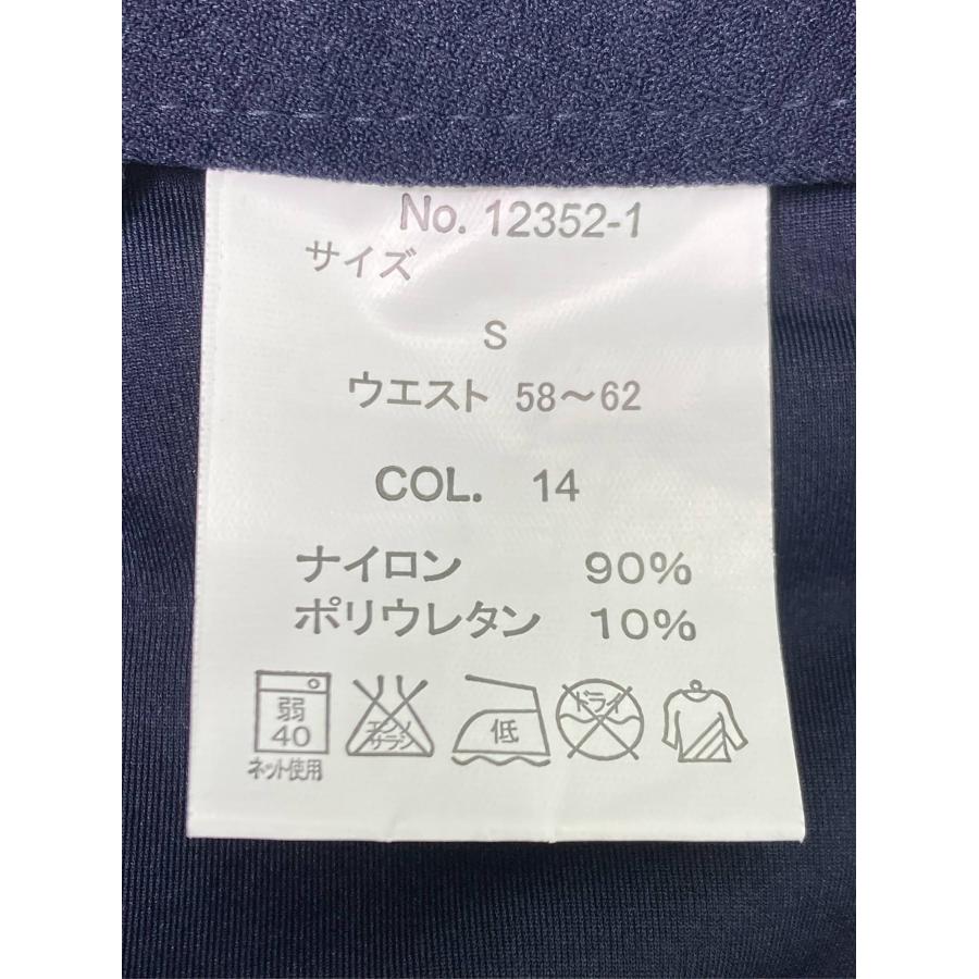 CAROUGE パンツ S ネイビー レディース |  | 04
