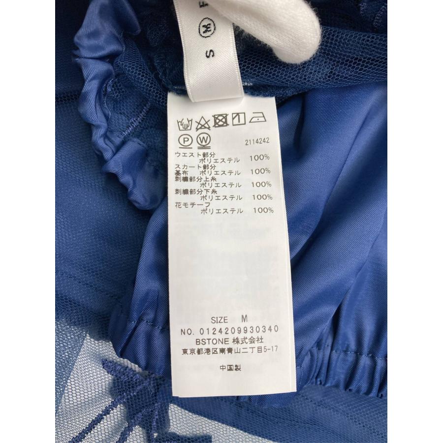 AMERI アメリ ロングスカート M ブルー レディース : ディグ古着