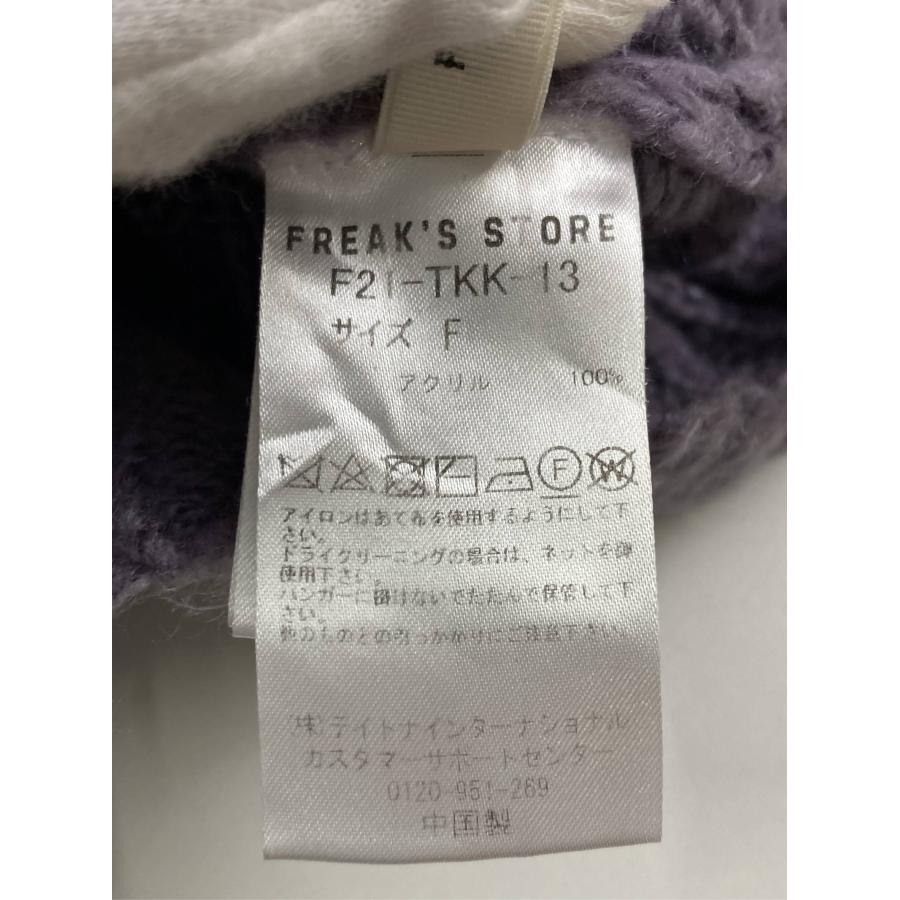 FREAK'S STORE フリークスストア カーディガン/ボレロ F パープル ニット 無地 ミドル丈 長袖 レディース | FREAK'S STORE | 04