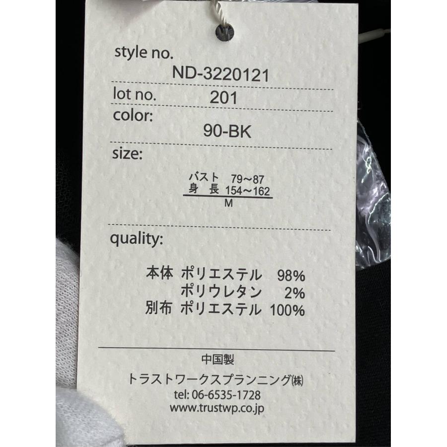 nohea ノヘア ジャンパースカート M ブラック チュール 無地 ロング・マキシ丈 フレア レディース |  | 08