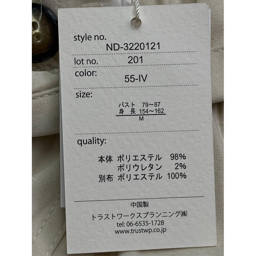 nohea ノヘア ジャンパースカート M アイボリー チュール 無地 ロング・マキシ丈 フレア レディース |  | 06