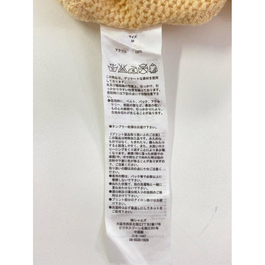 IS SCOLAR イズスカラー ニット/セーター M イエロー ニット 花柄・ボタニカル柄 その他総柄 ミドル丈 半袖 Uネック レディース |  | 03