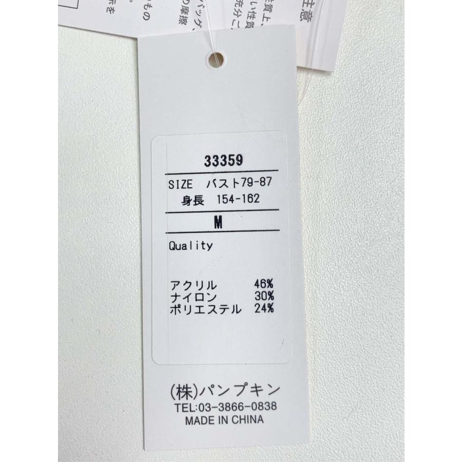 pumpkin port パンプキンポート カーディガン/ボレロ M ベージュ ナイロン ウール・ニット 長袖 無地 ロング丈 メンズ レディース | pumpkin port | 06