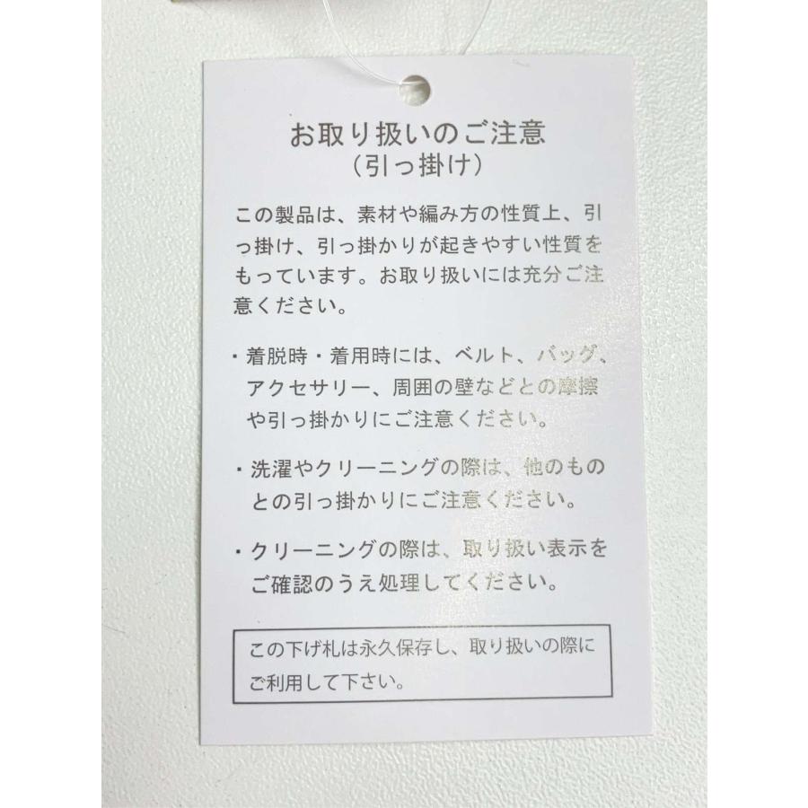 pumpkin port パンプキンポート カーディガン/ボレロ M ベージュ ナイロン ウール・ニット 長袖 無地 ロング丈 メンズ レディース | pumpkin port | 07