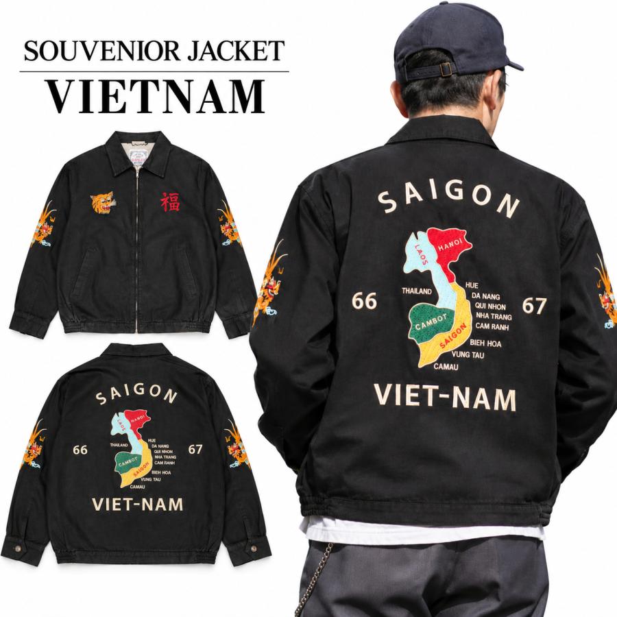スーベニアジャケット ベトナムジャケット ベトジャン ジャケット