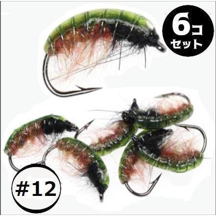 ニンフ　フライ　6個セット　#12　グリーン　毛虫風　スカッド　ルアー　エリアトラウト　爆釣　渓流　毛バリ　管釣り　ニンフフライ　カディスピューバ | 