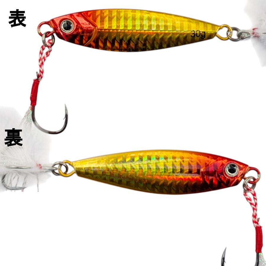 メタルジグ　30g　セット　5個　格安　アシストフック付き　ライトショアジギング　青物　太刀魚　ヒラメ　シーバス　爆釣　海釣り　釣り具 |  | 05