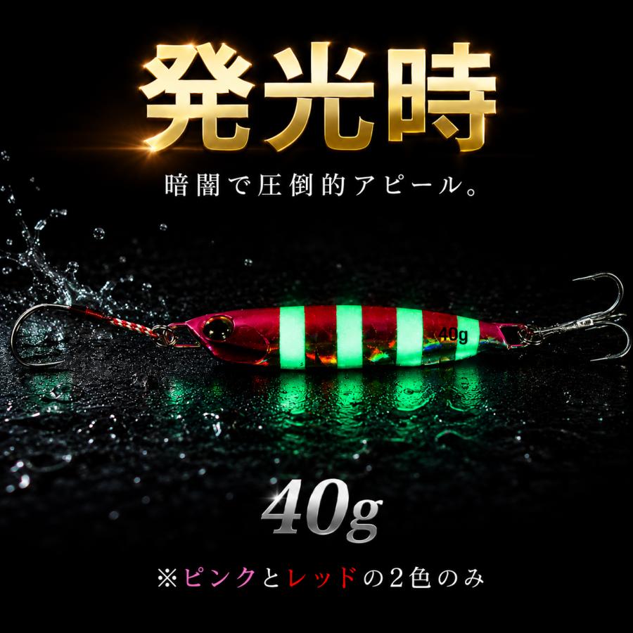 メタルジグ　40g　セット　5個　格安　ダブルアシストフック付　ライトショアジギング　青物　太刀魚　ヒラメ　シーバス　爆釣　 海釣り　釣り具 |  | 02