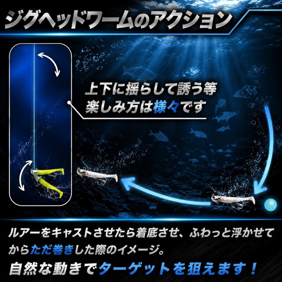 ジグヘッドワーム　5個セット　30g　シャッドテール　青物　海釣り　ヒラメ　ルアーセット |  | 01