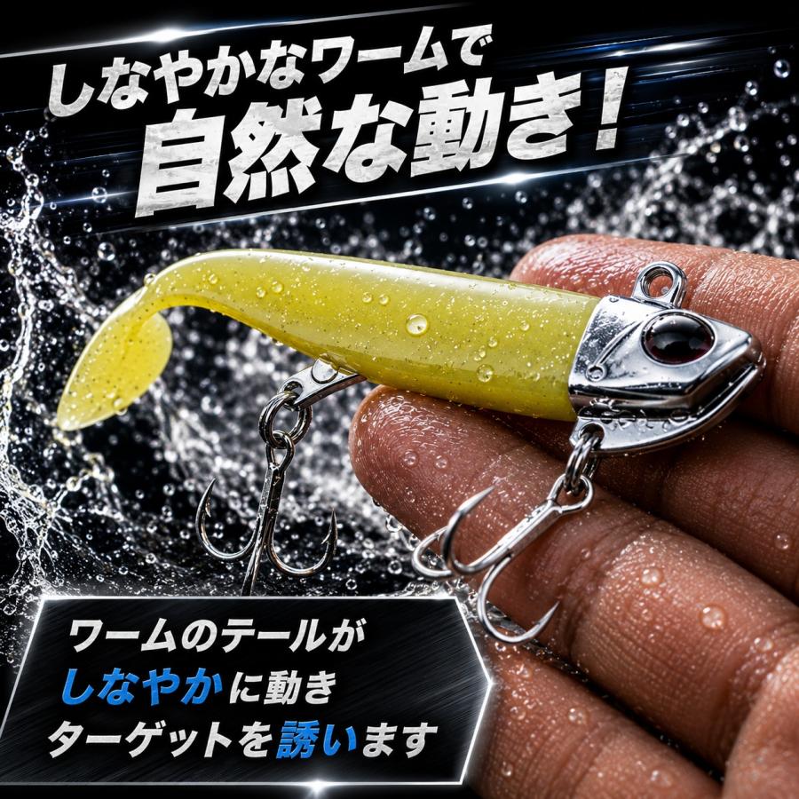 ジグヘッドワーム　5個セット　30g　シャッドテール　青物　海釣り　ヒラメ　ルアーセット |  | 03