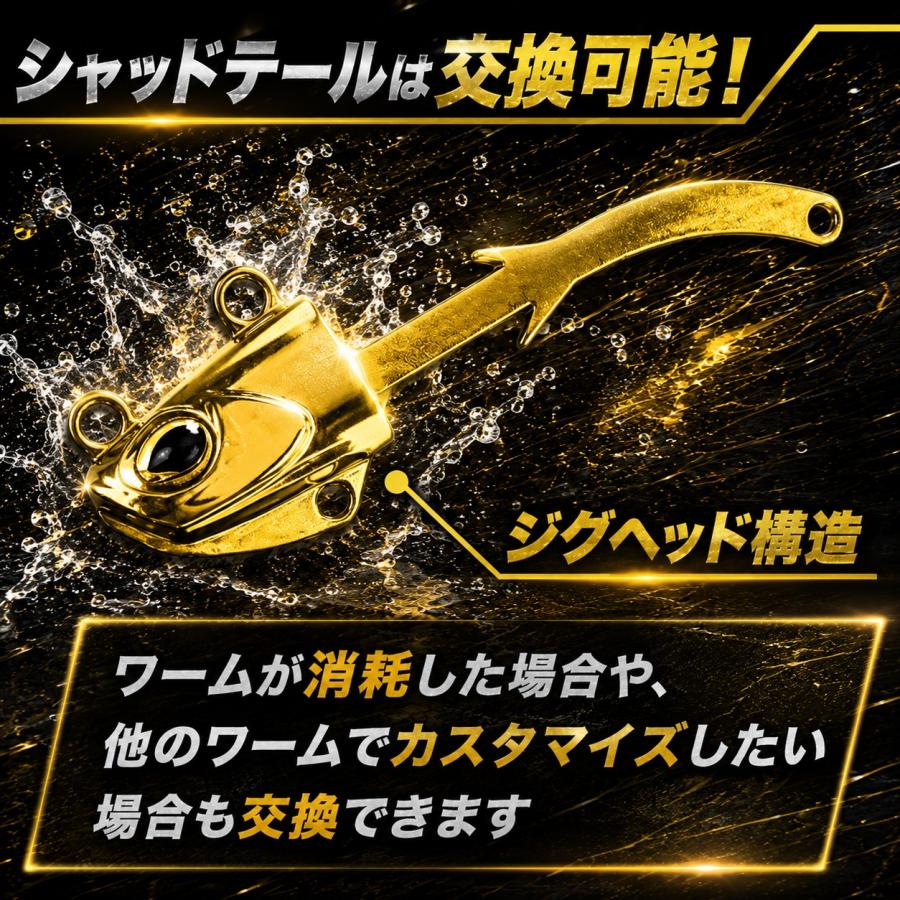 ジグヘッドワーム　5個セット　30g　シャッドテール　青物　海釣り　ヒラメ　ルアーセット |  | 05
