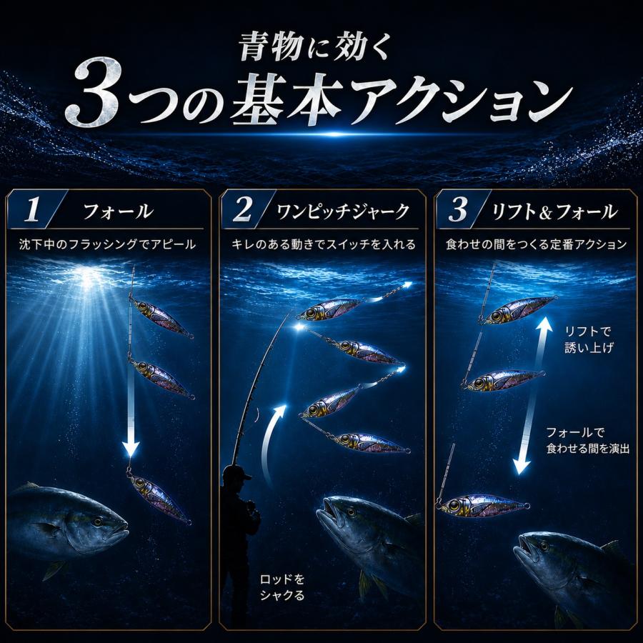 リアル　リアルベイト　40g　4個セット　リアル系　メタルジグ　ライトジギング　 海釣り アジ　ライトショアジギング　青物 |  | 05