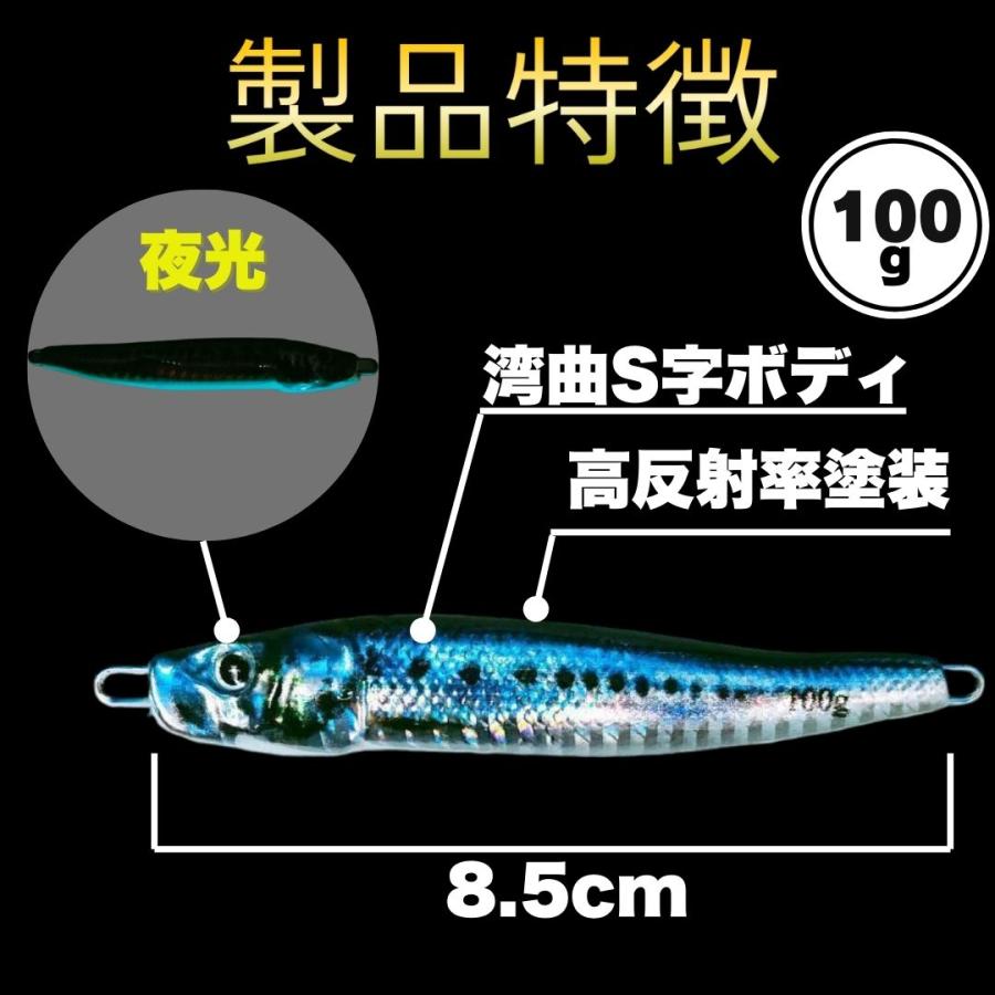 リアル　リアルベイト　　100g　リアル系　爆釣　メタルジグ2個セット　2個セット　本物　ヘビー　小魚　青物　ジギング　 |  | 03