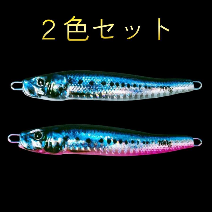 リアル　リアルベイト　　100g　リアル系　爆釣　メタルジグ2個セット　2個セット　本物　ヘビー　小魚　青物　ジギング　 |  | 05