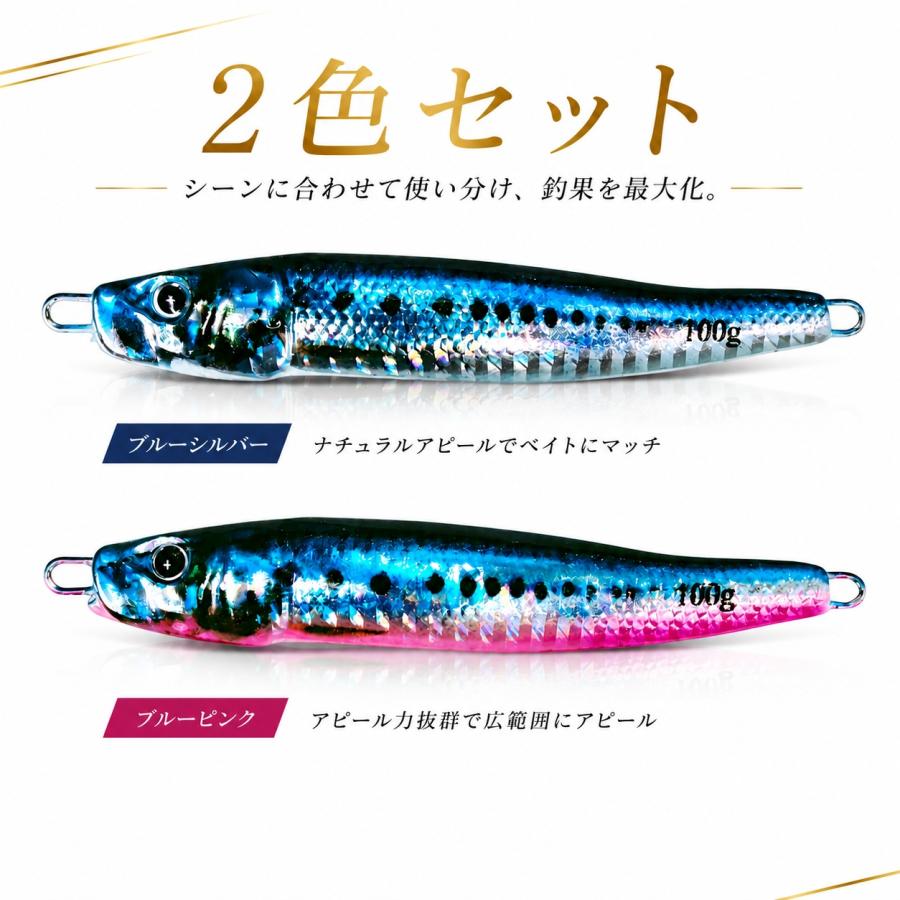 リアル　リアルベイト　　100g　リアル系　爆釣　メタルジグ2個セット　2個セット　本物　ヘビー　小魚　青物　ジギング　 |  | 05