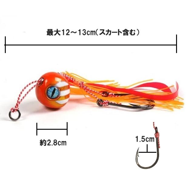 タイラバ　鯛ラバ 80g 　4個セット グロー　遊動式 グロー　 マダイ　 ルアー |  | 02