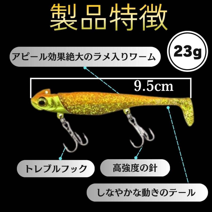 ジグヘッド ワーム 3個セット 20g 青物 海釣り 23g サーフ シーバス