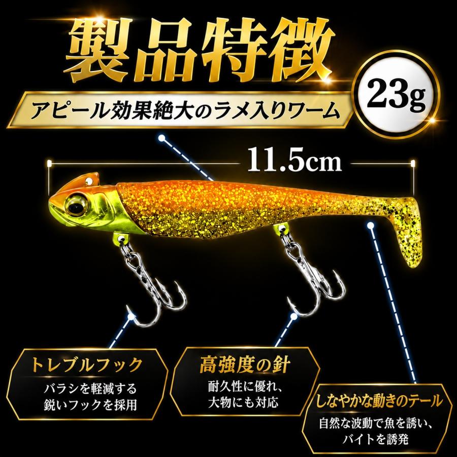 ジグヘッド ワーム 3個セット 20g 青物 海釣り 23g サーフ シーバス