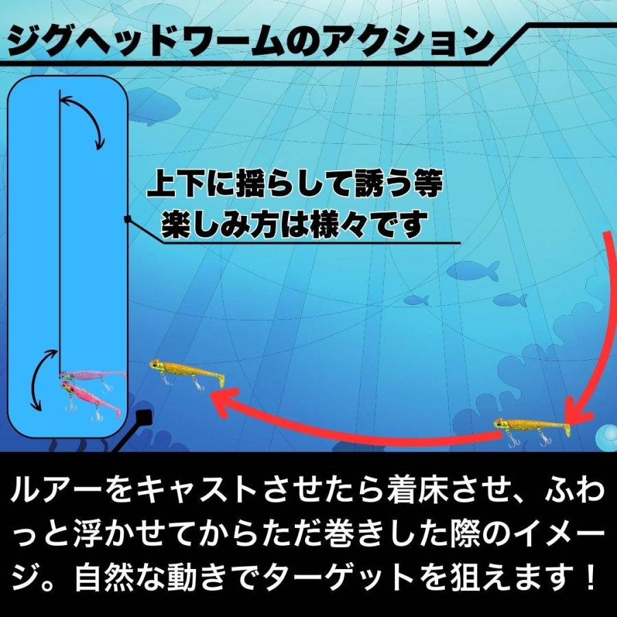 ジグヘッド　ワーム　3個セット　40g　青物　海釣り　37g　サーフ　 シーバス メタルジグ　マゴチ　ジグワーム |  | 02