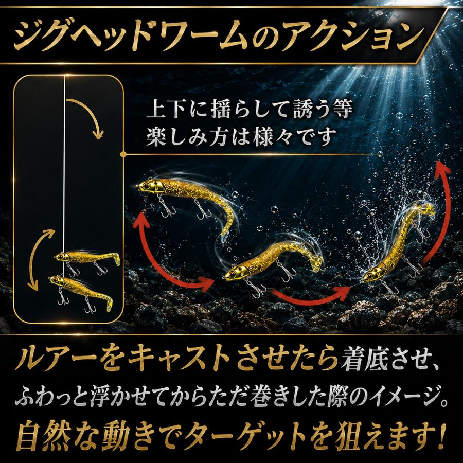 ジグヘッド　ワーム　3個セット　40g　青物　海釣り　37g　サーフ　 シーバス メタルジグ　マゴチ　ジグワーム |  | 02
