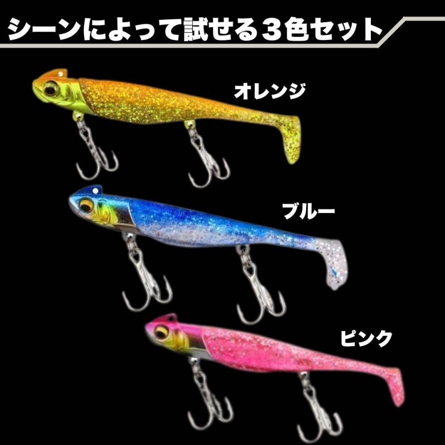 ジグヘッド　ワーム　3個セット　40g　青物　海釣り　37g　サーフ　 シーバス メタルジグ　マゴチ　ジグワーム |  | 05