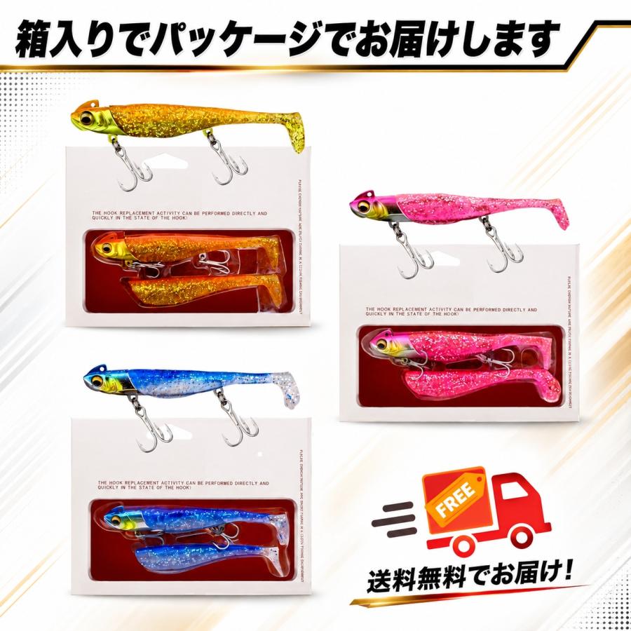 ジグヘッド ワーム 3個セット 40g 青物 海釣り 37g サーフ シーバス