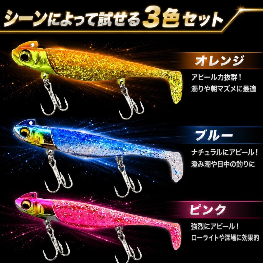 ジグヘッド ワーム 3個セット 40g 青物 海釣り 37g サーフ シーバス