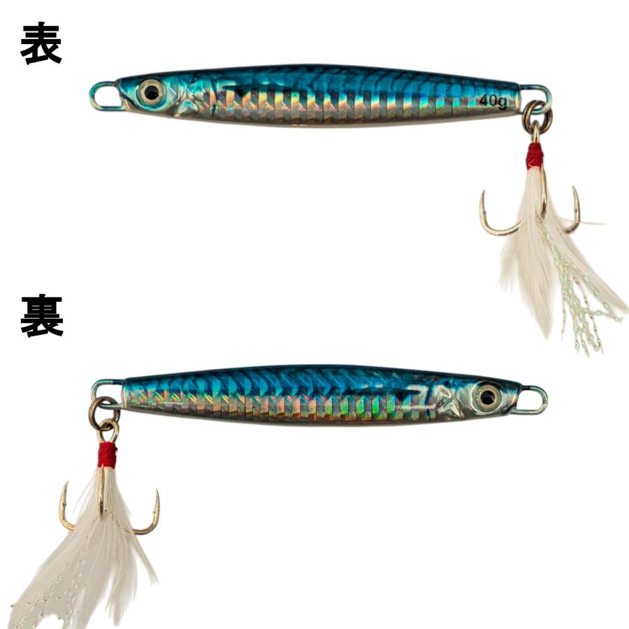 リアル　メタルジグ　4個セット 　40g　小魚 　リアルベイト 　ショアジギング　 シーバス　ルアー　フェザー |  | 02