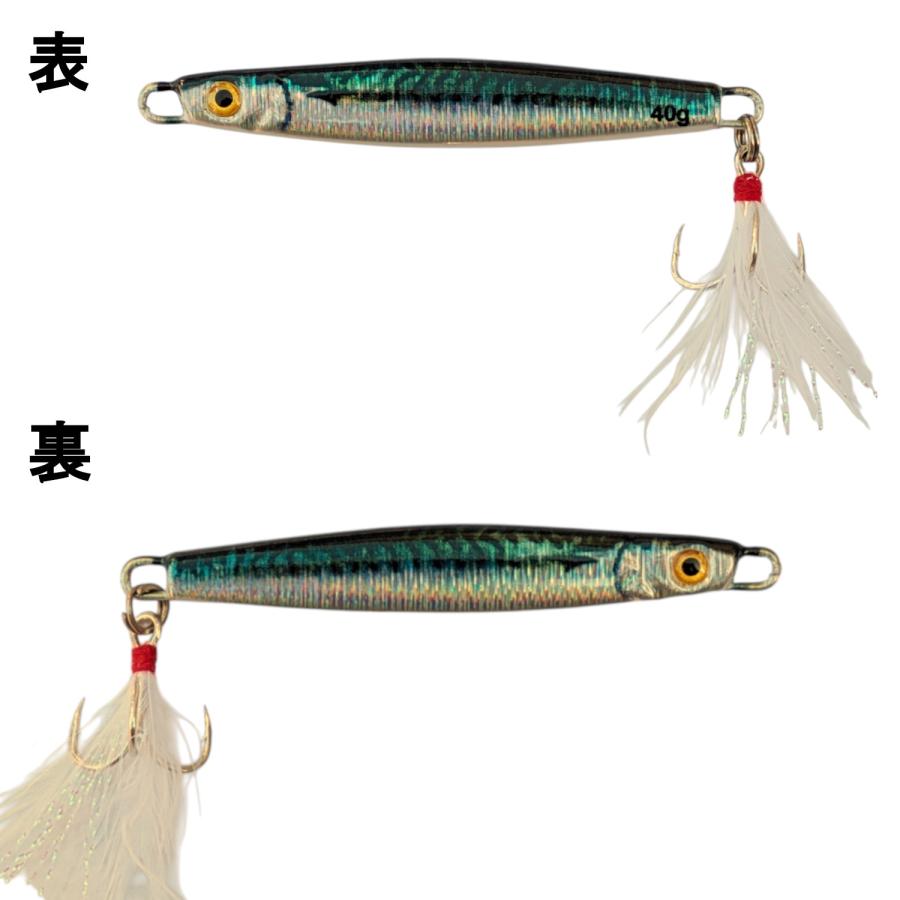 リアル　メタルジグ　4個セット 　40g　小魚 　リアルベイト 　ショアジギング　 シーバス　ルアー　フェザー |  | 03