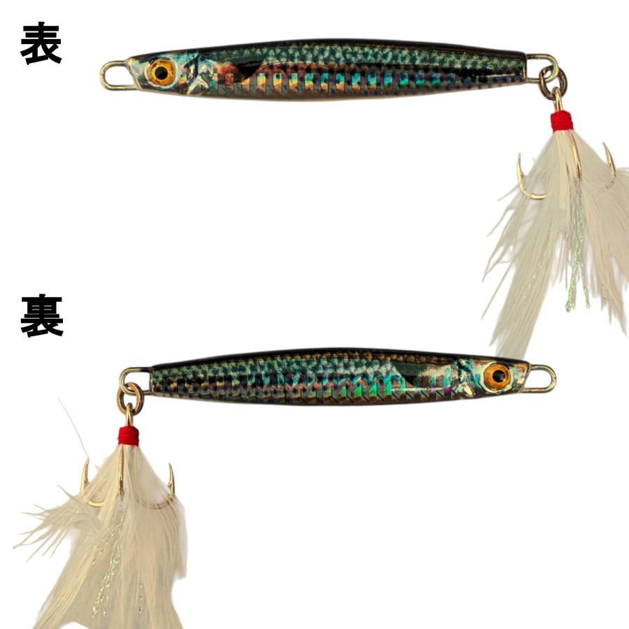 リアル　メタルジグ　4個セット 　40g　小魚 　リアルベイト 　ショアジギング　 シーバス　ルアー　フェザー |  | 04