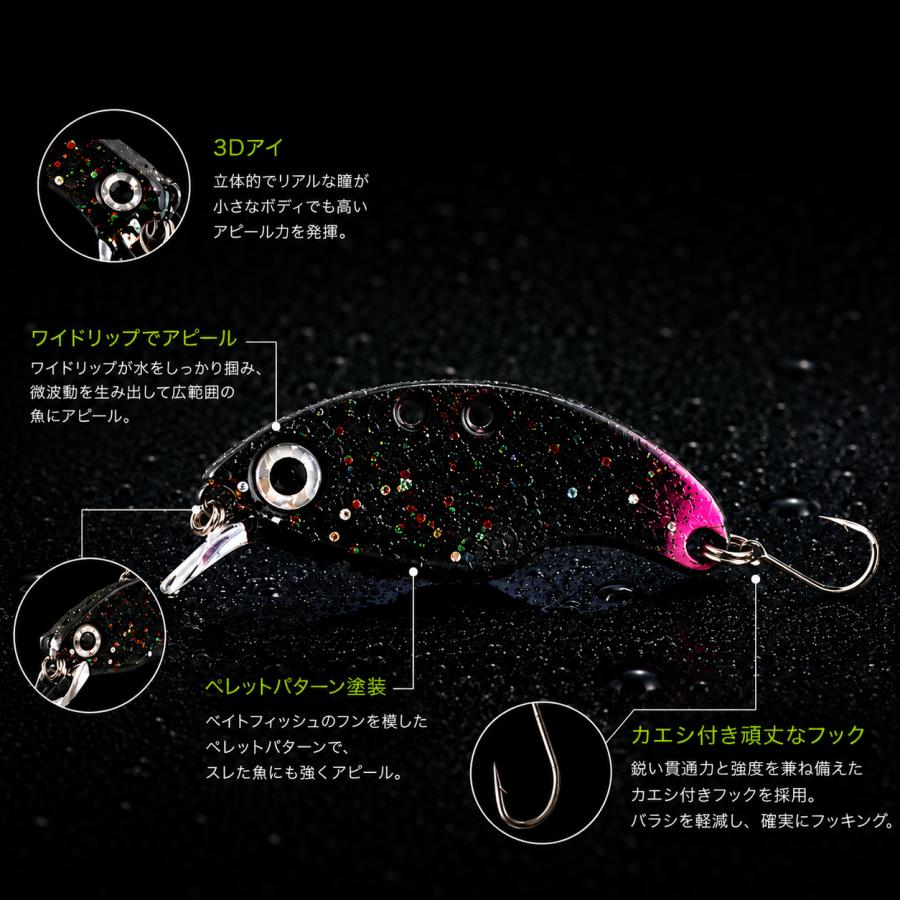 マイクロ メタルバイブ 2.5g 2g 3g 4個セット トラウト 管理釣り