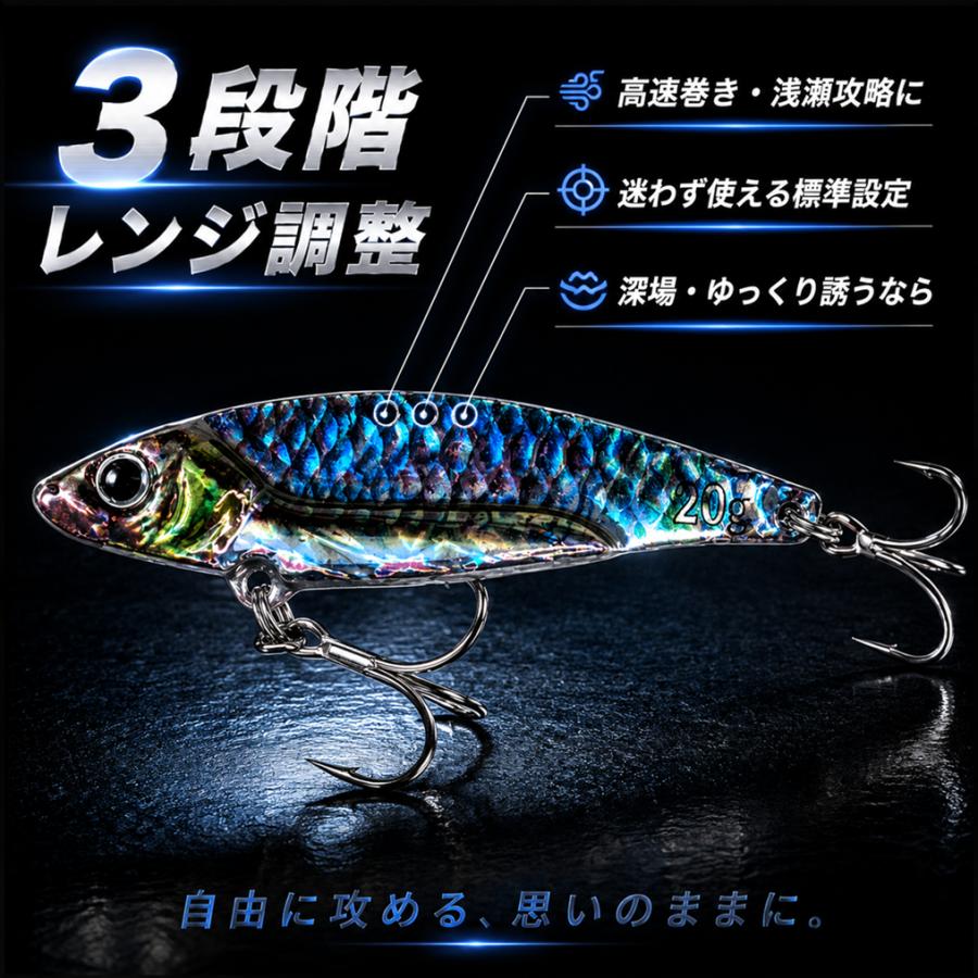 リアル　メタルバイブ 20g 4個セット ルアー バイブレーション シーバス 青物 ヒラメ マゴチ ソルト 海釣り |  | 01