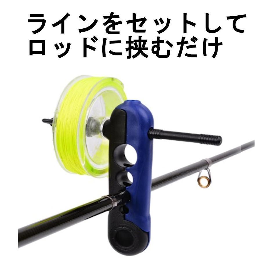 ラインワインダー 赤黒 青黒 ラインスプーラー 釣り糸巻き ラインワインダー 赤黒 青黒 ラインスプーラー 釣り糸巻き